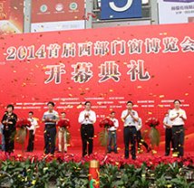 活動(dòng)見證